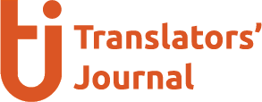 Translators' Journal